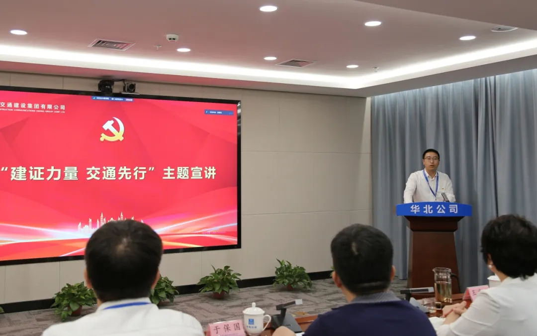 中国共产党天津市南开区第十二届纪律检查委员会举行第一次全体会议