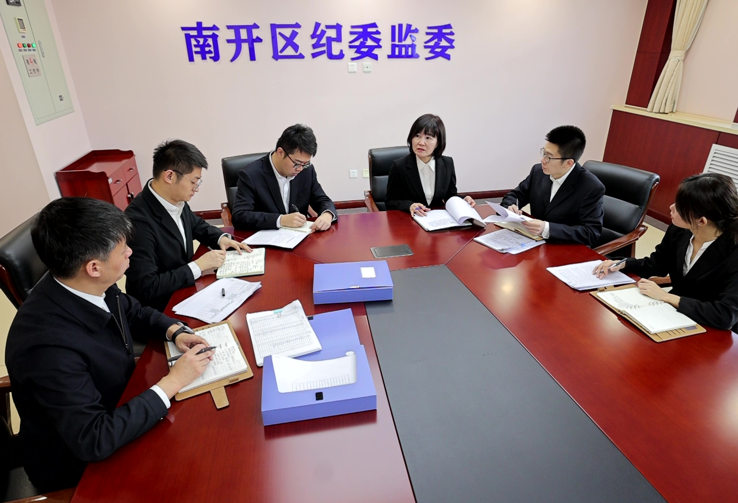 中国共产党天津市南开区第十二届纪律检查委员会举行第一次全体会议