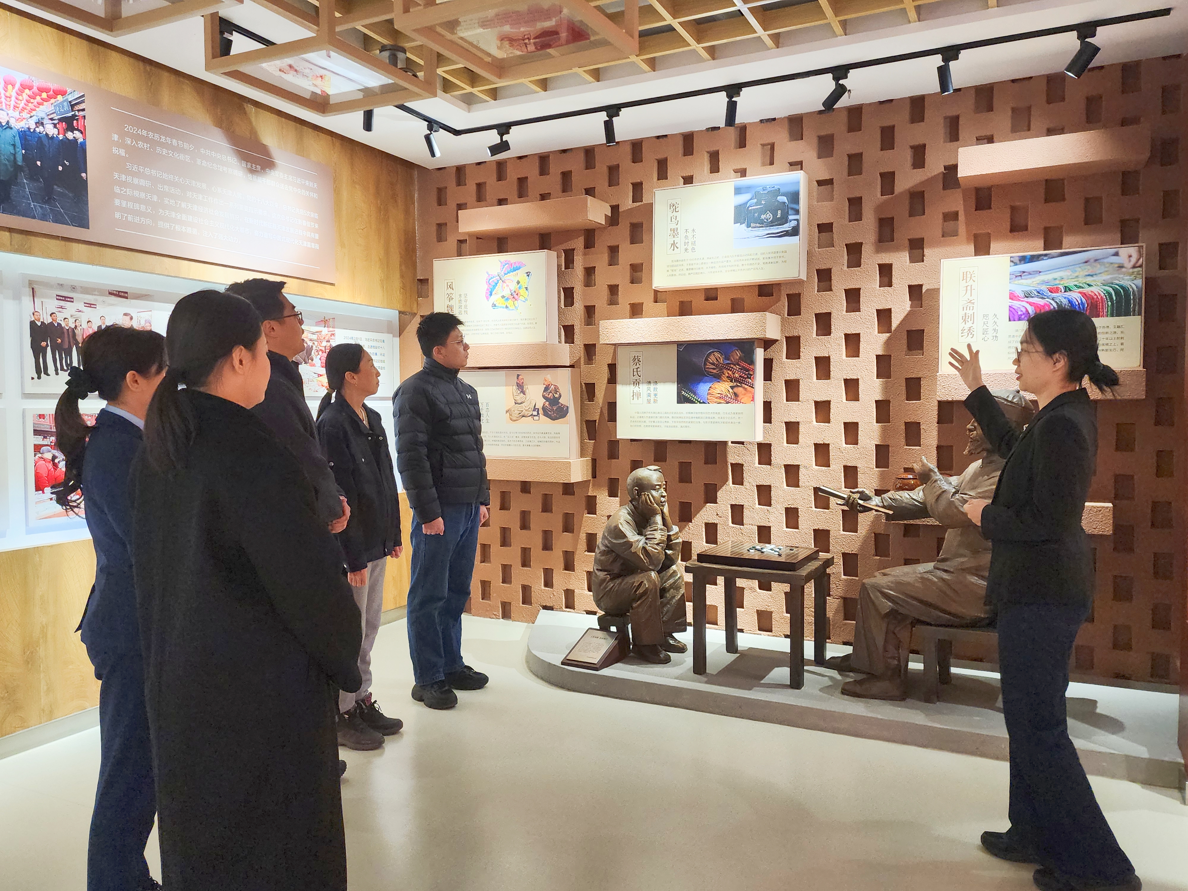 中国共产党天津市南开区第十二届纪律检查委员会举行第一次全体会议