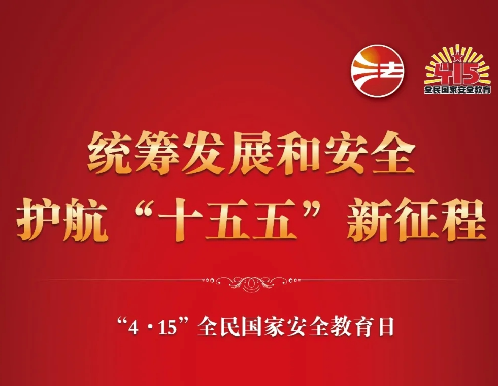 中国共产党天津市南开区第十二届纪律检查委员会举行第一次全体会议