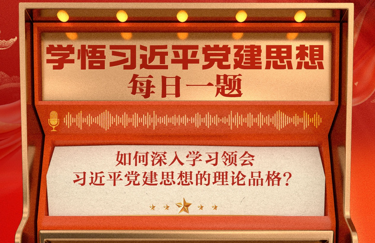 南开区加强对“一把手”和领导班子监督推动会暨警示教育大会召开