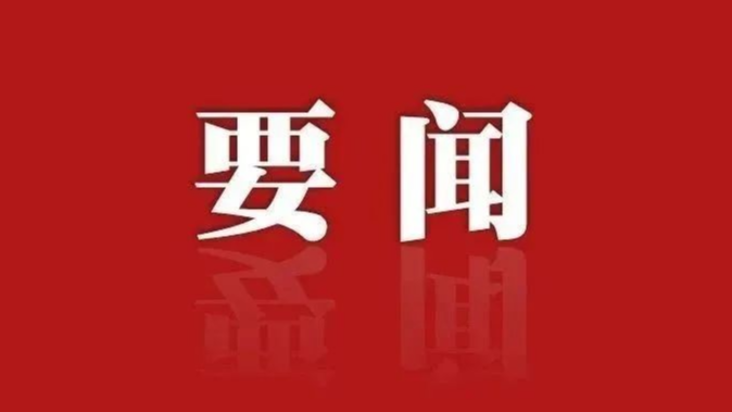 习近平：在纪念邓小平同志诞辰120周年座谈会上的讲话