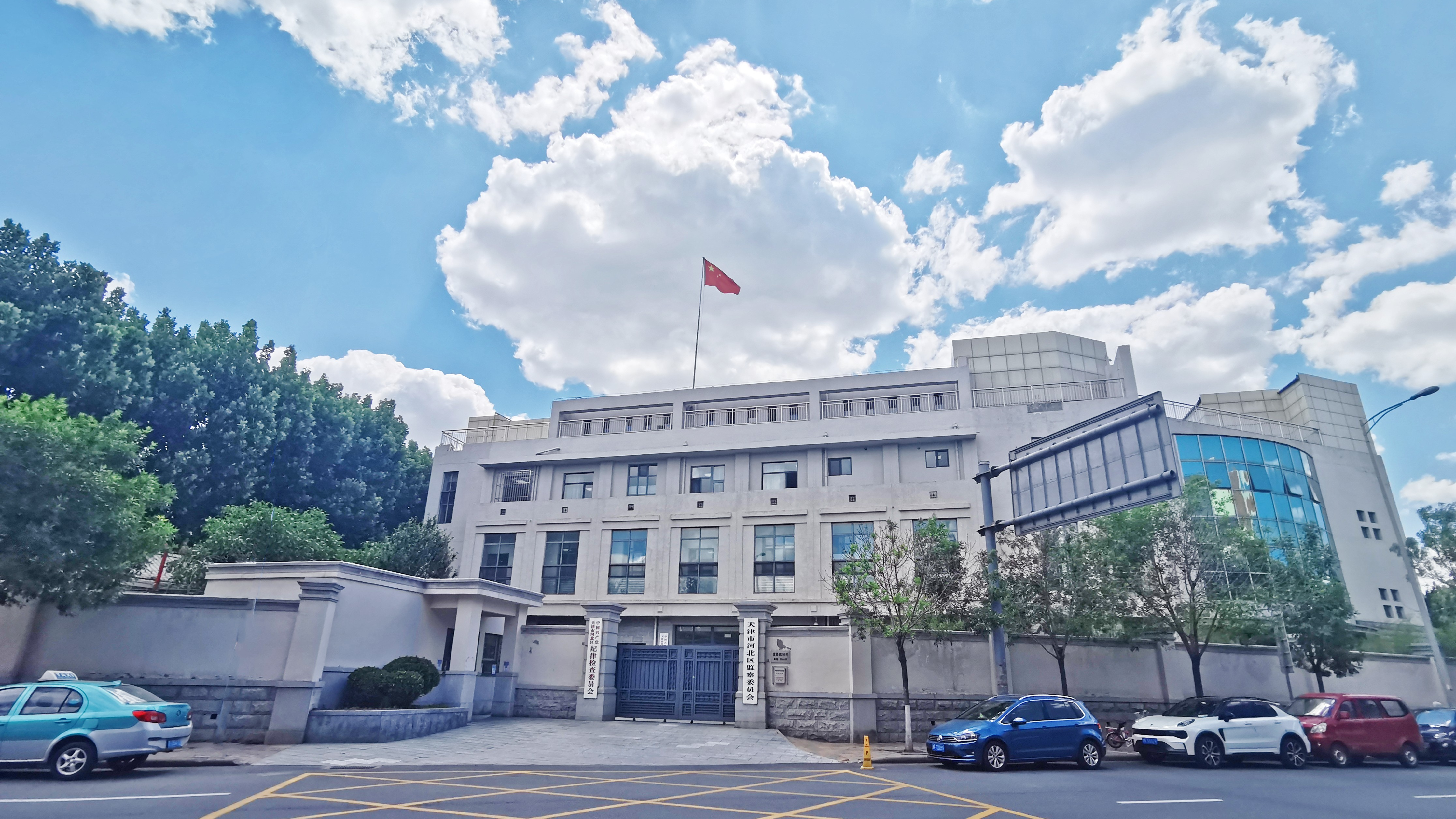 河北区纪委监委举办新入职纪检监察干部专题培训班