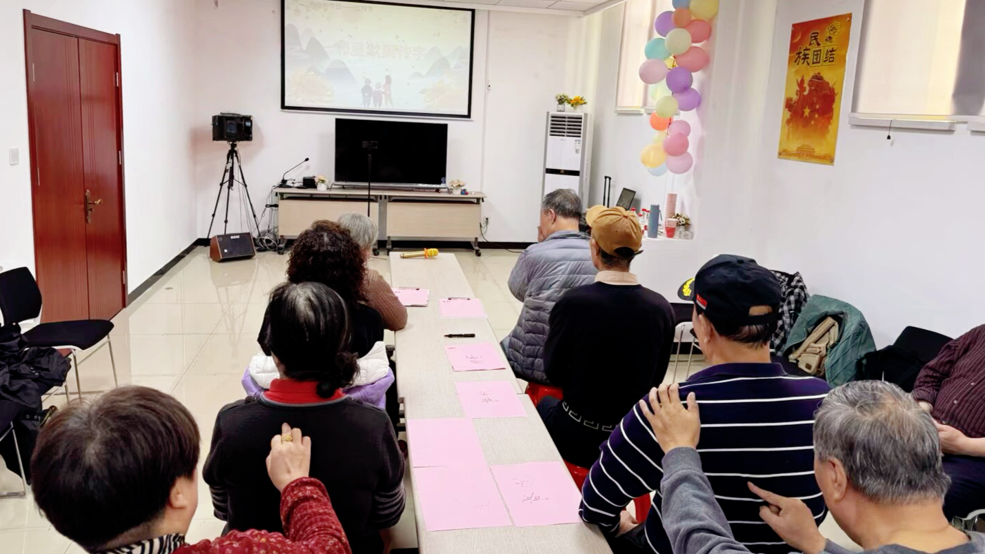 开展社区党委书记述责述廉 做实做细基层监督⑤