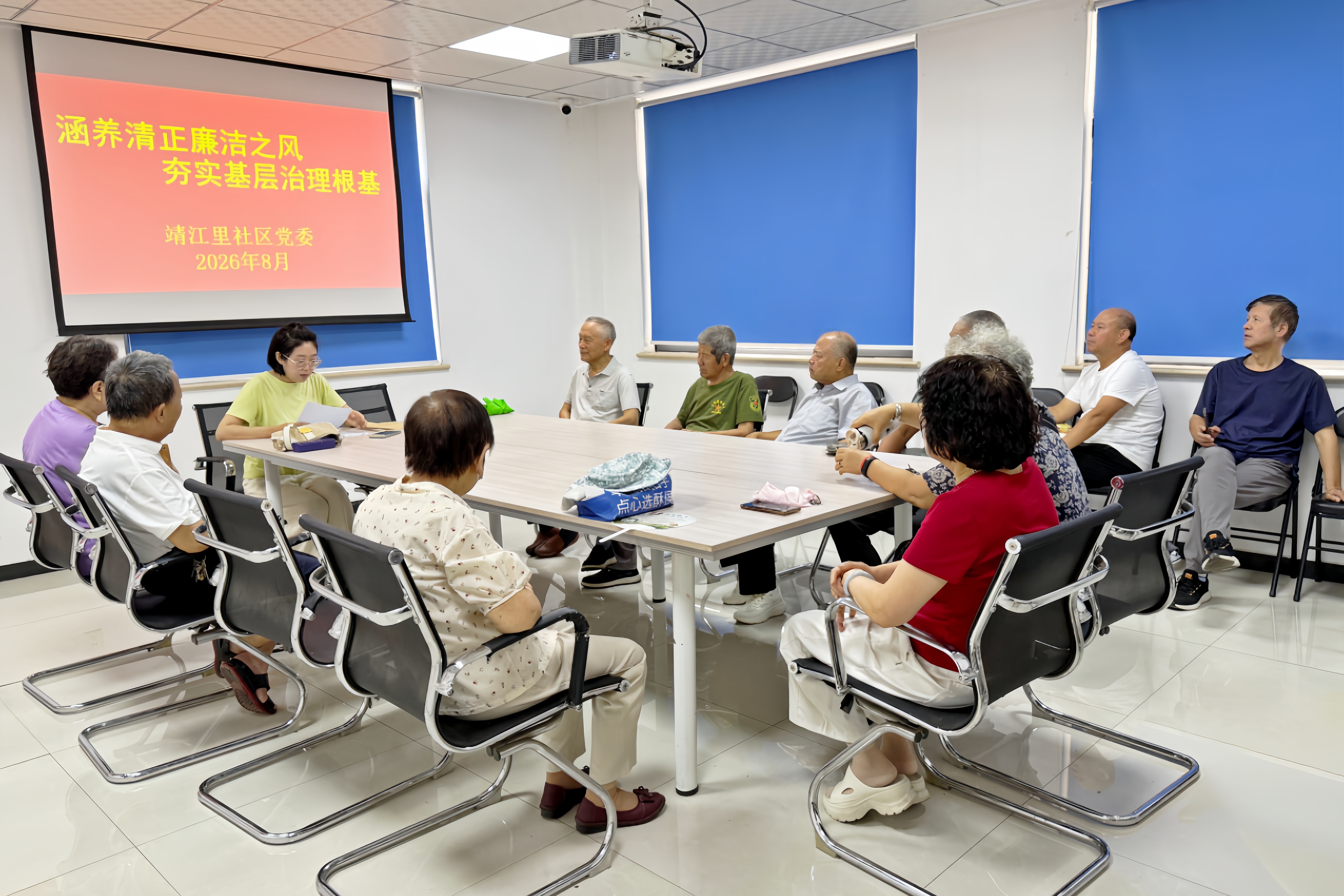 开展社区党委书记述责述廉 做实做细基层监督⑤