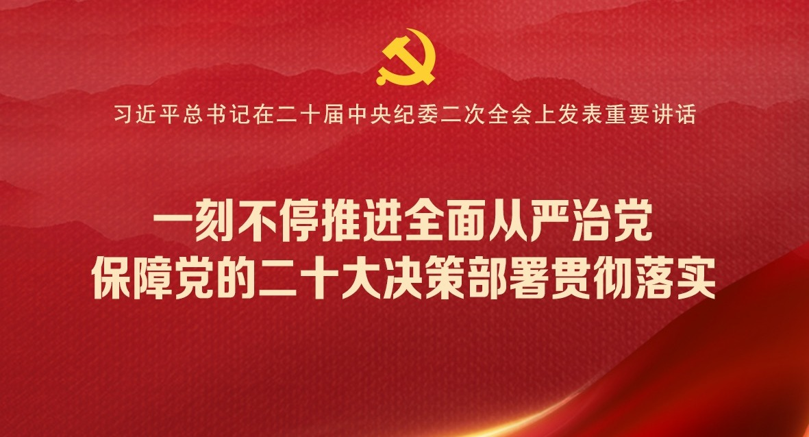 庆祝中国共产党成立100周年大会在天安门广场隆重举行 习近平发表重要讲话