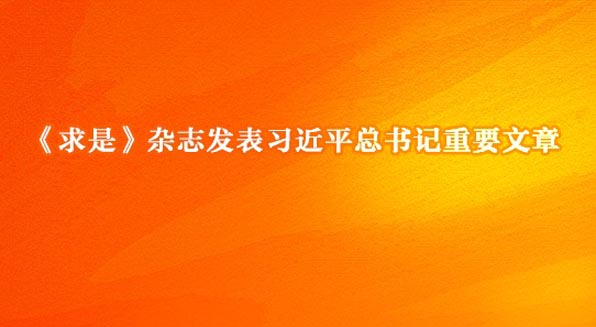 庆祝中国共产党成立100周年大会在天安门广场隆重举行 习近平发表重要讲话