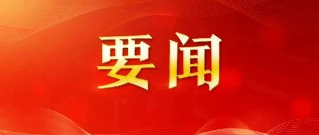 庆祝中国共产党成立100周年大会在天安门广场隆重举行 习近平发表重要讲话