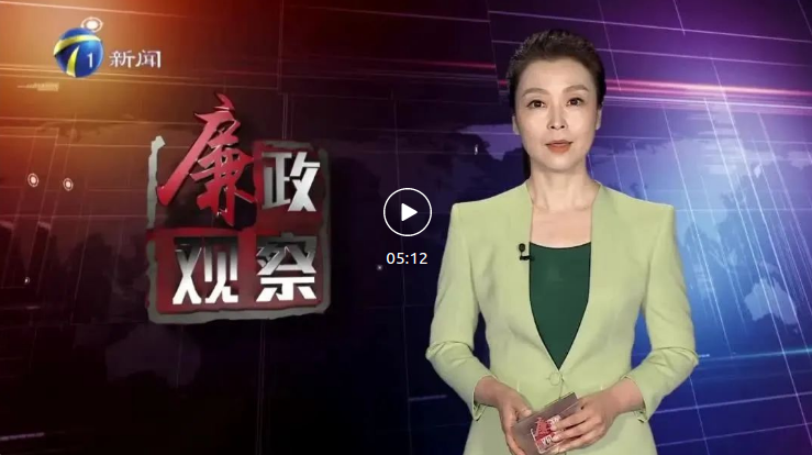 【媒体关注东丽】天津：强化对防汛工作责任落实情况监督检查