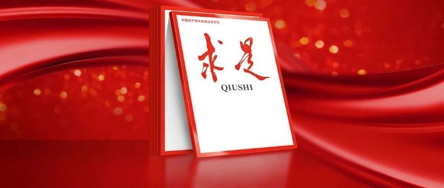 庆祝中国共产党成立100周年大会在天安门广场隆重举行 习近平发表重要讲话