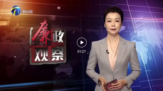 【媒体关注东丽】天津：强化对防汛工作责任落实情况监督检查