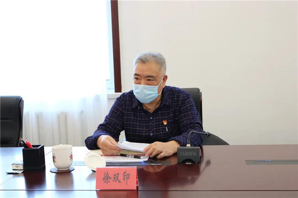 西青区纪委监委召开2021年度领导班子党史学习教育专题民主生活会