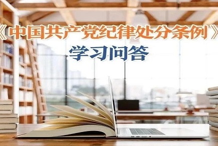 深入学习贯彻落实党的十九届六中全会精神