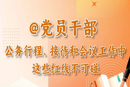 深入学习贯彻落实党的十九届六中全会精神