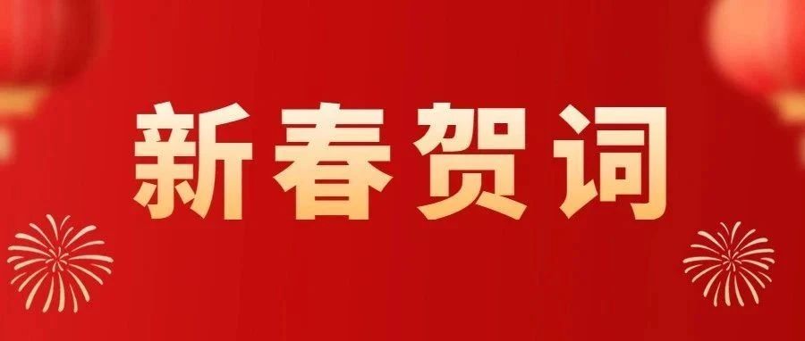 区纪委监委第五派驻纪检监察组对2021年新任职科级干部开展廉政谈话