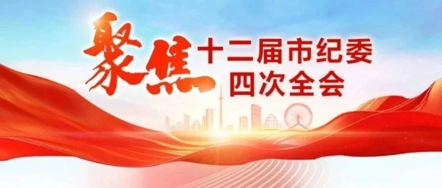 一绍兴返津人员集中隔离期间核酸阳性，诊断为新冠肺炎普通型