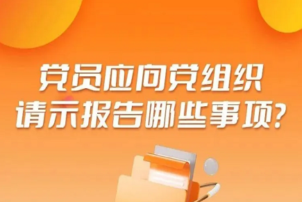 深入学习贯彻落实党的十九届六中全会精神