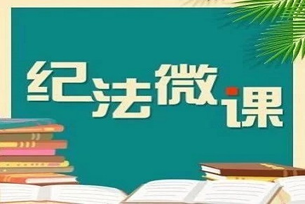 深入学习贯彻落实党的十九届六中全会精神