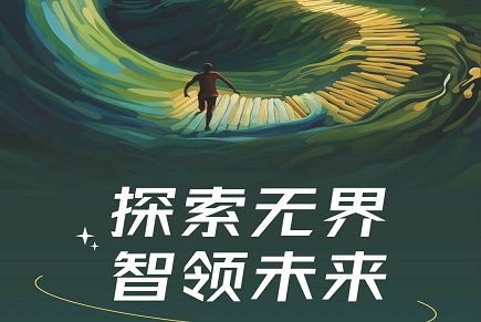 深入学习贯彻落实党的十九届六中全会精神