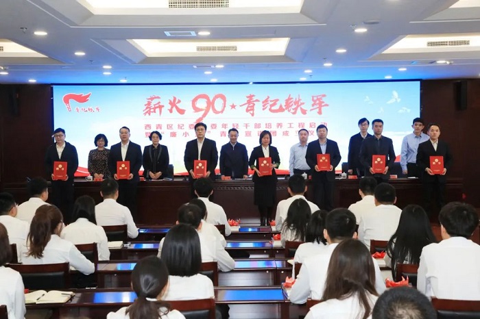 区纪委监委第五派驻纪检监察组对2021年新任职科级干部开展廉政谈话