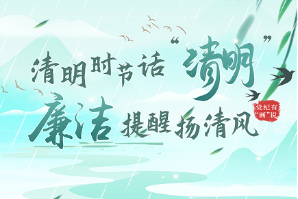深入学习贯彻落实党的十九届六中全会精神