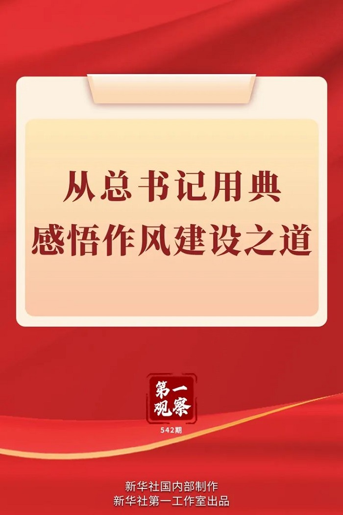 深入学习贯彻落实党的十九届六中全会精神