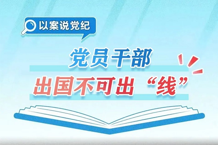 深入学习贯彻落实党的十九届六中全会精神