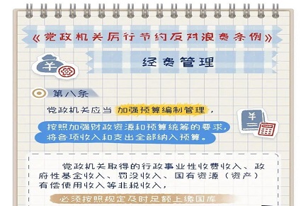 深入学习贯彻落实党的十九届六中全会精神