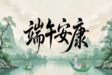 西青区“迎百年华诞 颂清廉家风”廉洁文化作品展示——图片动画海报、​原创文章诗句赏析（十一）