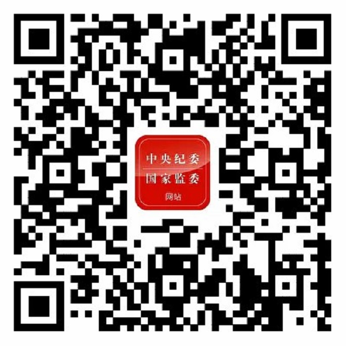 习近平：发挥好党内法规在维护党中央集中统一领导 保障党长期执政和国家长治久安方面的重大作用