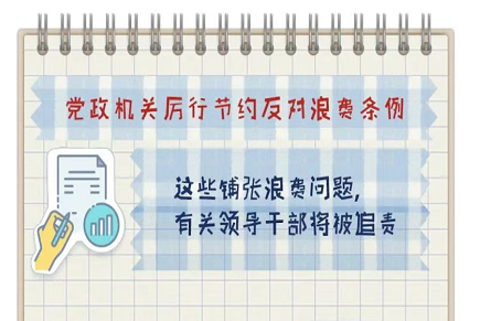 深入学习贯彻落实党的十九届六中全会精神