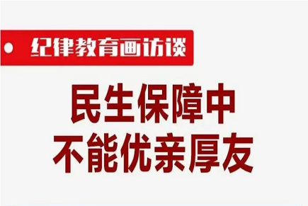 深入学习贯彻落实党的十九届六中全会精神