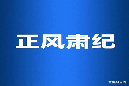 深入学习贯彻落实党的十九届六中全会精神