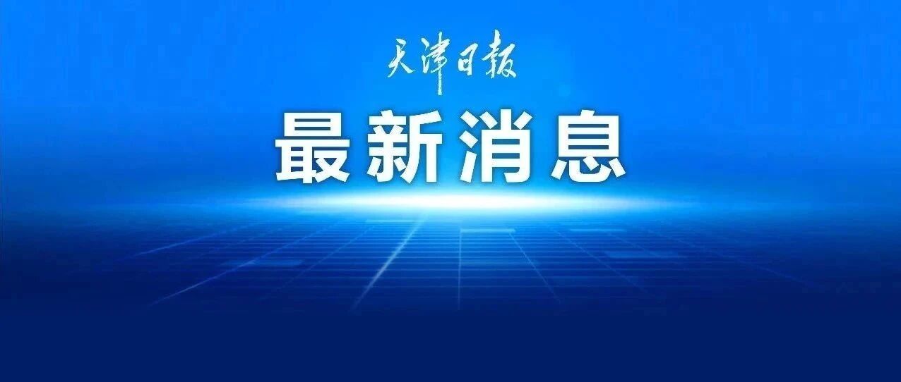 习近平:发挥好党内法规在维护党中央集中统一领导 保障党长期执政和国家长治久安方面的重大作用