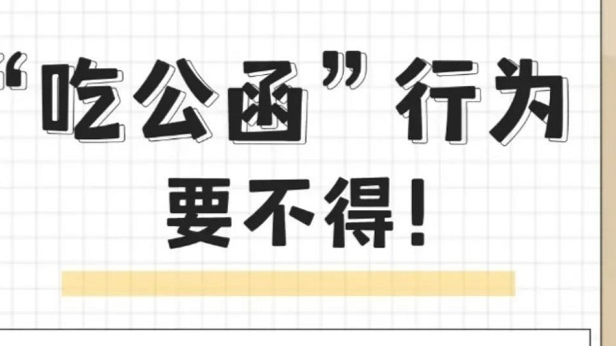 深入学习贯彻落实党的十九届六中全会精神