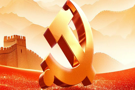 深入学习贯彻落实党的十九届六中全会精神