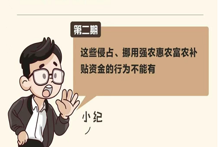 深入学习贯彻落实党的十九届六中全会精神