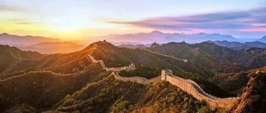 习近平：发挥好党内法规在维护党中央集中统一领导 保障党长期执政和国家长治久安方面的重大作用