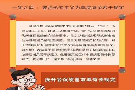 深入学习贯彻落实党的十九届六中全会精神