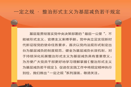 深入学习贯彻落实党的十九届六中全会精神