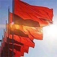 习近平：发挥好党内法规在维护党中央集中统一领导 保障党长期执政和国家长治久安方面的重大作用