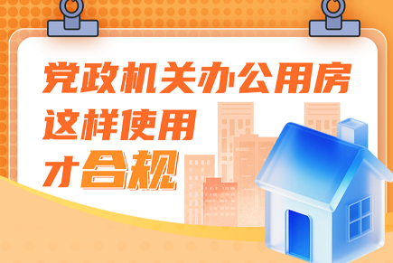 深入学习贯彻落实党的十九届六中全会精神