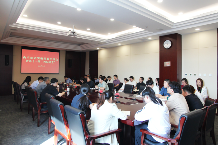 区纪委监委第五派驻纪检监察组对2021年新任职科级干部开展廉政谈话