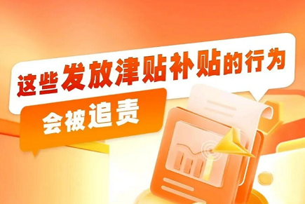 深入学习贯彻落实党的十九届六中全会精神