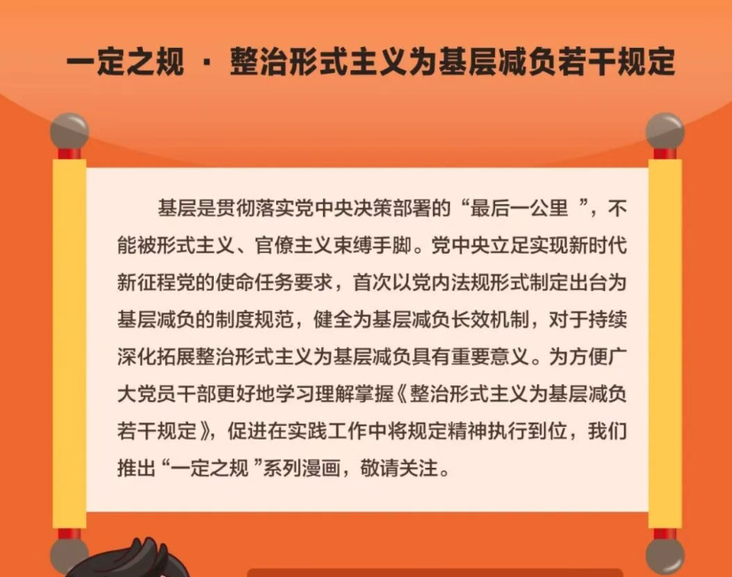 深入学习贯彻落实党的十九届六中全会精神