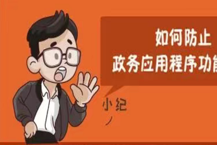 深入学习贯彻落实党的十九届六中全会精神