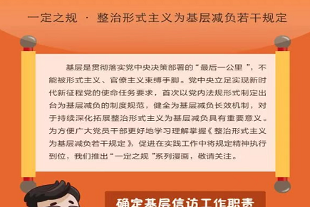 深入学习贯彻落实党的十九届六中全会精神