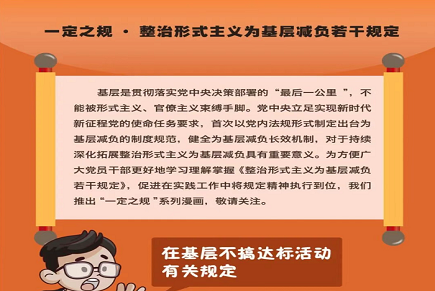 深入学习贯彻落实党的十九届六中全会精神