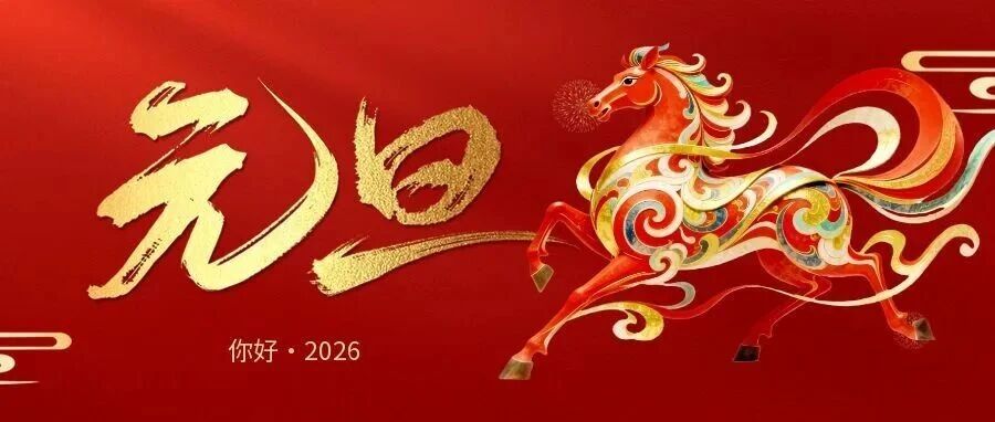 西青区“迎百年华诞 颂清廉家风”廉洁文化作品展示——图片动画海报、​原创文章诗句赏析（十一）