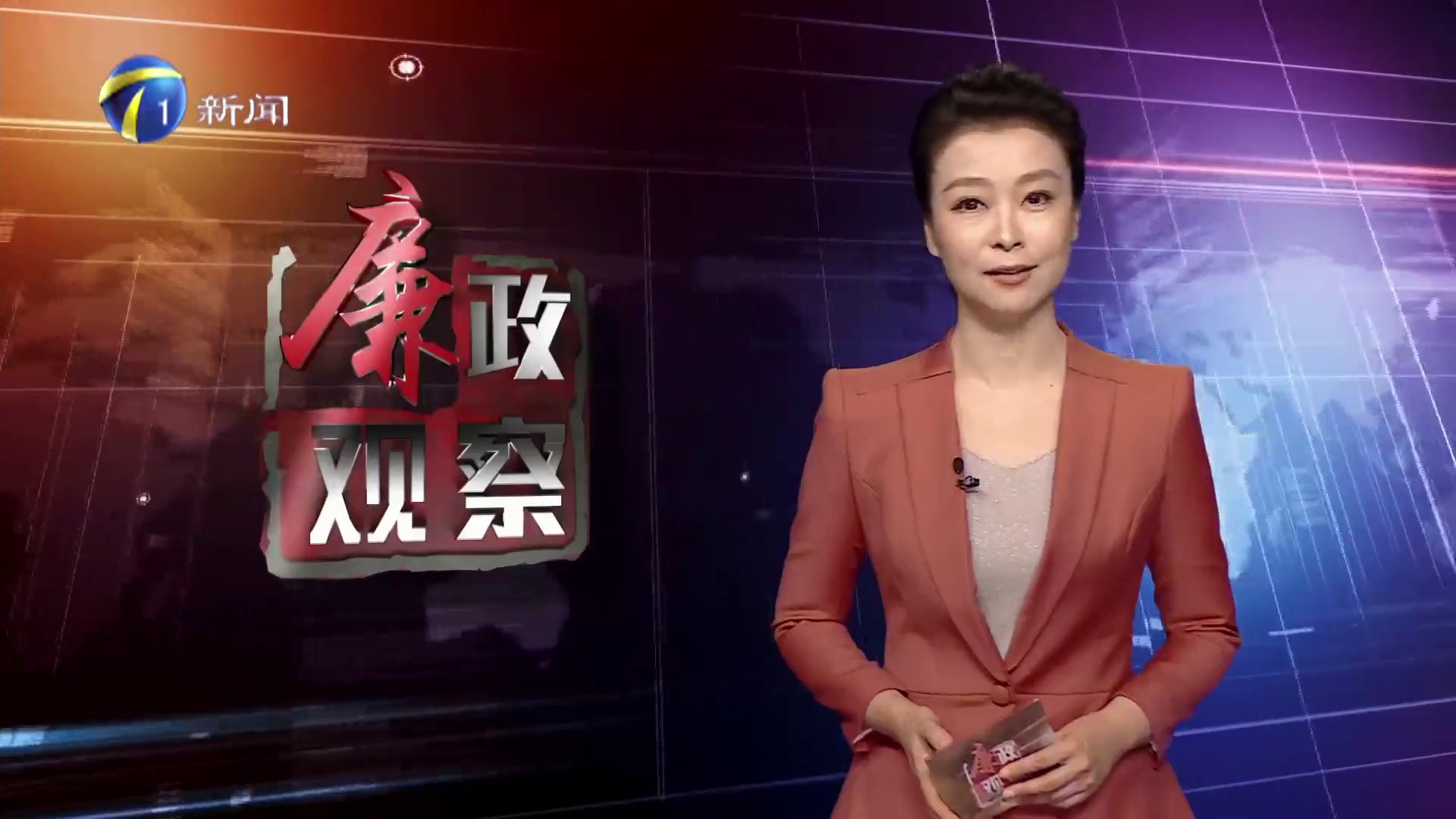 习近平：发挥好党内法规在维护党中央集中统一领导 保障党长期执政和国家长治久安方面的重大作用